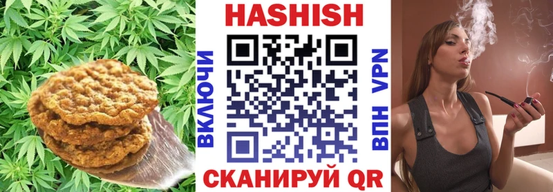 Еда ТГК конопля  MEGA ТОР  Тара 