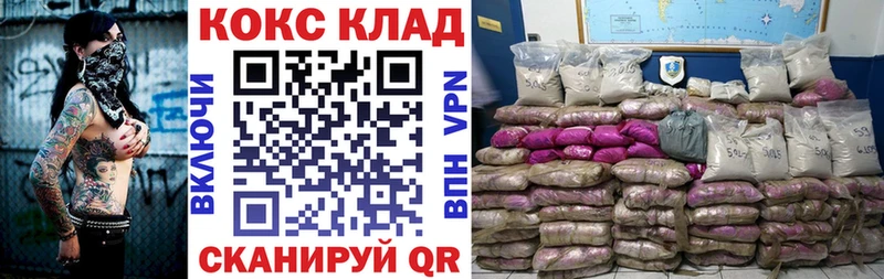 где купить наркотик Тара Cocaine Fish Scale