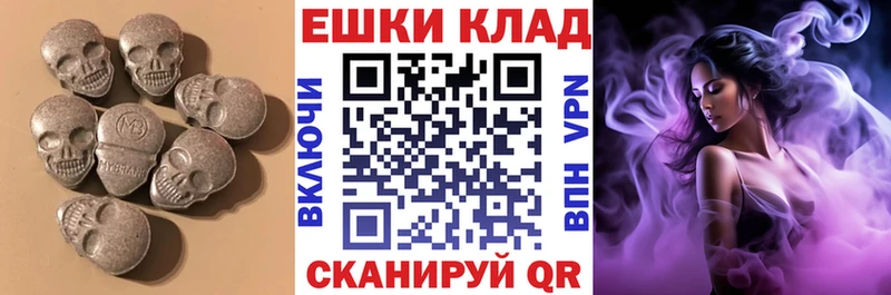 KRAKEN ONION  Тара  Ecstasy XTC  где купить наркоту 