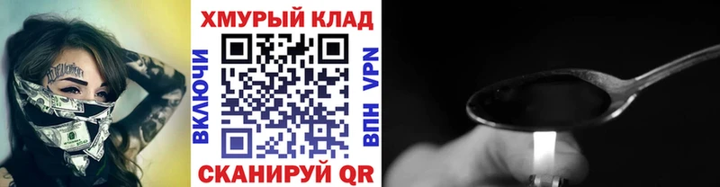 наркотики  Тара  ГЕРОИН белый 