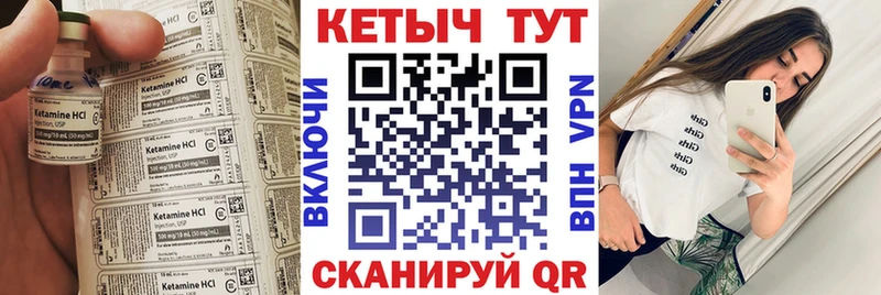 КЕТАМИН ketamine  Тара 