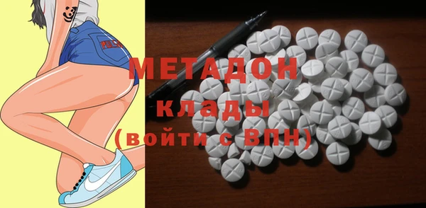ECSTASY Балабаново