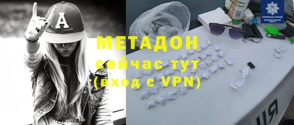 ECSTASY Балабаново
