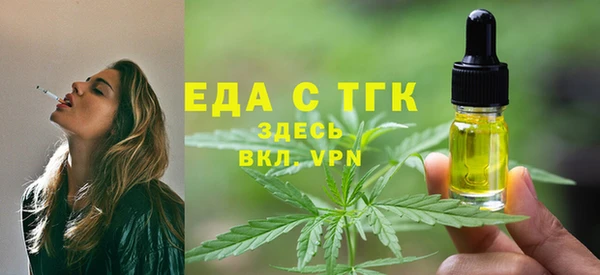 ECSTASY Балабаново