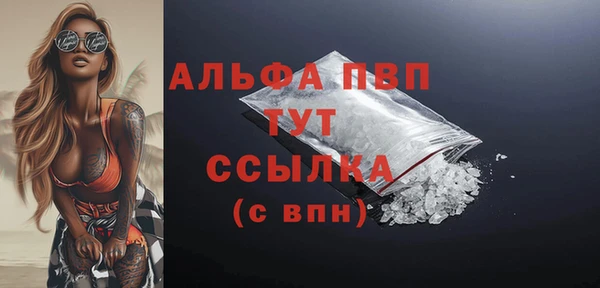 альфа пвп Баксан
