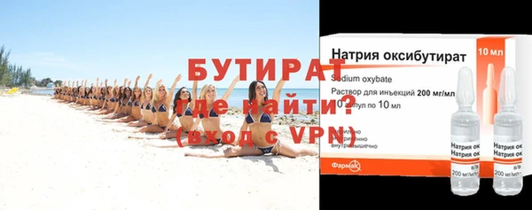 гашиш Балахна