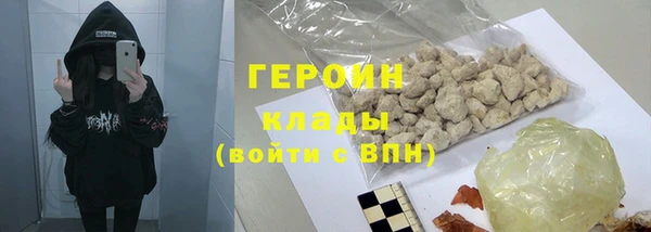 гашиш Балахна