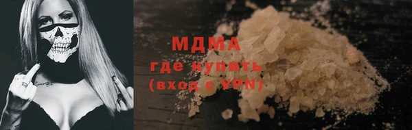альфа пвп Баксан