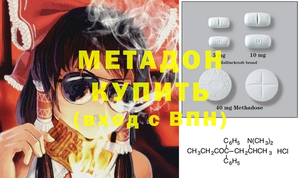 гашиш Балахна