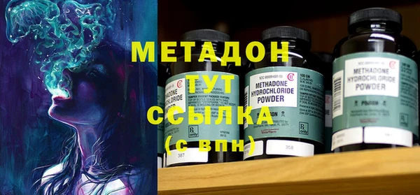 гашиш Балахна