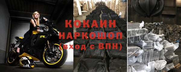 ECSTASY Балабаново