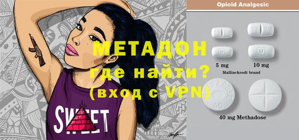 альфа пвп Баксан