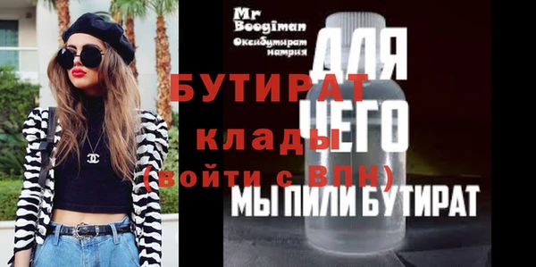 ECSTASY Балабаново