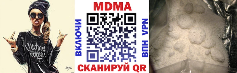 МДМА Molly  Тара 
