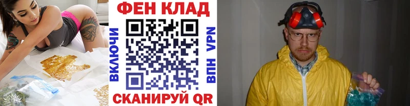 МЕТАМФЕТАМИН Methamphetamine  darknet телеграм  Тара 
