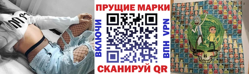 Марки NBOMe 1500мкг  магазин    Тара 